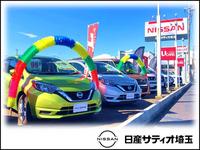 日産サティオ埼玉川越店