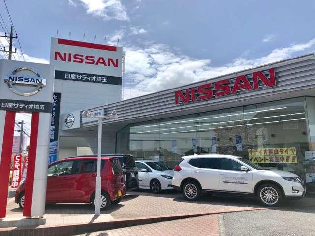 日産サティオ埼玉狭山店