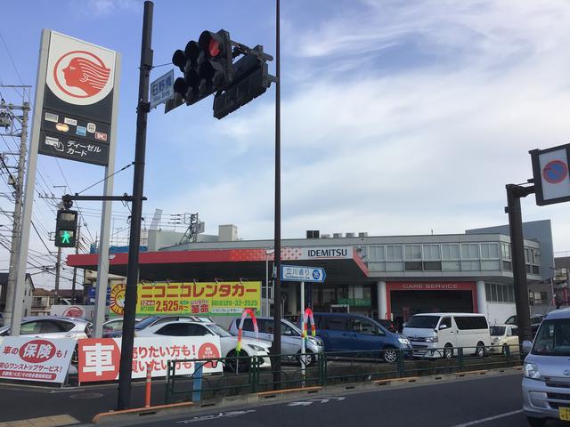 出光リテール販売株式会社 立川南ＳＳ サービス紹介の2つ目