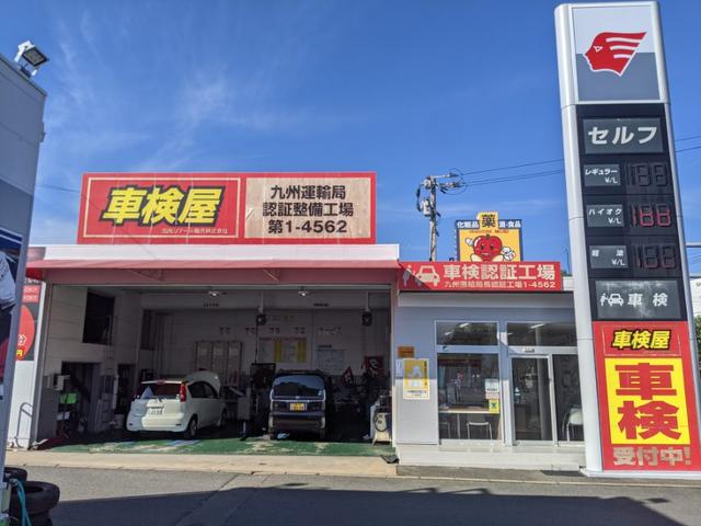 出光リテール販売株式会社 福重店 サービス紹介の2つ目