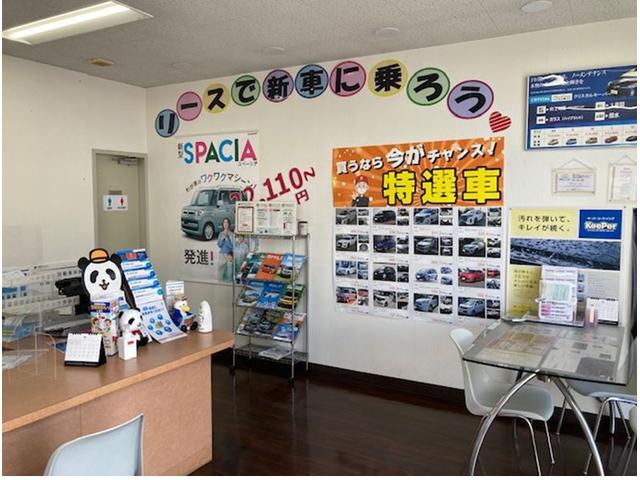 出光リテール販売株式会社 福重店 サービス紹介の5つ目