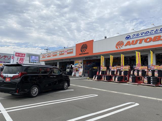 オートバックス福岡新宮 サービス紹介の1つ目