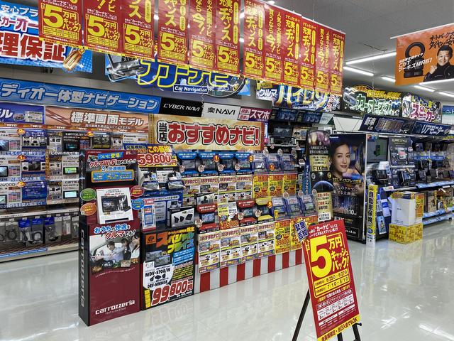 オートバックス福岡新宮 サービス紹介の4つ目