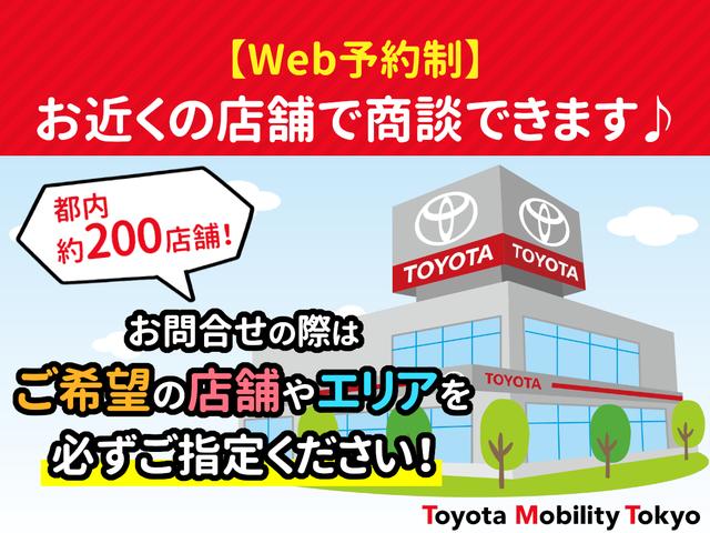 トヨタモビリティ東京（株）ＴＭ東京オートギャラリー勝島(1枚目)