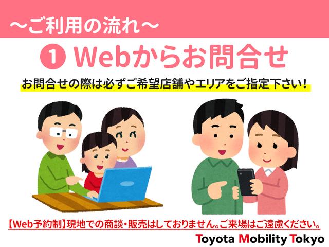 トヨタモビリティ東京(株)TM東京オートギャラリー谷原光が丘(2枚目)