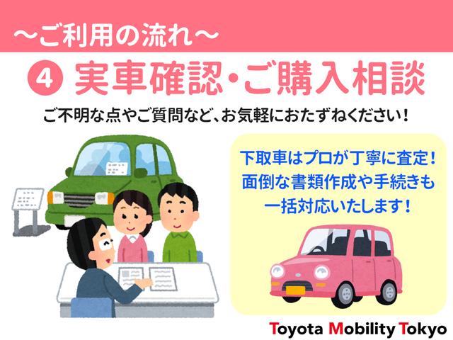 トヨタモビリティ東京（株）ＴＭ東京オートギャラリー勝島(5枚目)