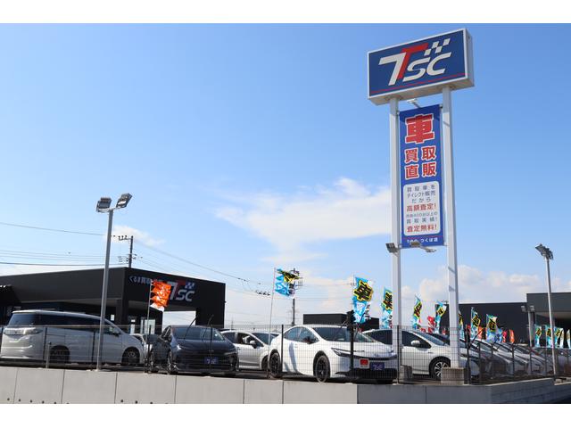 (株)TSC 買取直販 つくば店(1枚目)