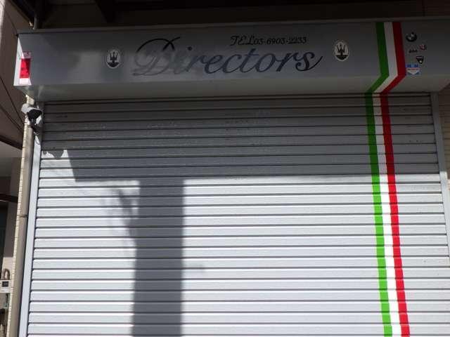 Ｄｉｒｅｃｔｏｒｓ ディレクターズ サービス紹介の2つ目