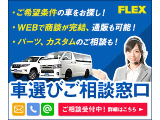 フレックス ハイエース2nd高崎店(6枚目)