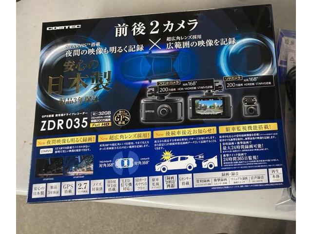 ホンダ　N-BOX　ドライブレコーダー前後取り付け　