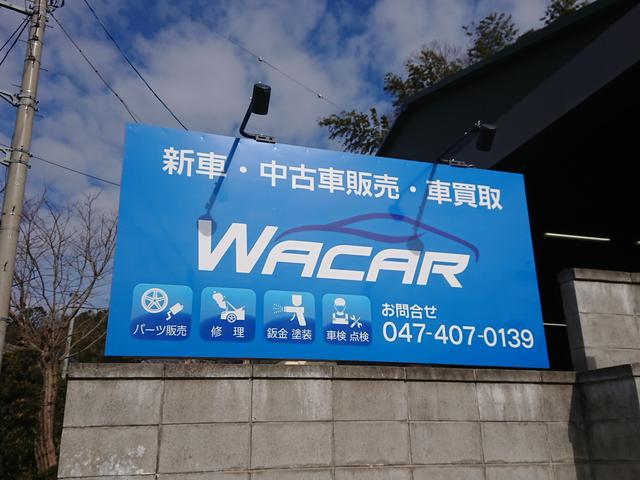 ＷＡＣＡＲ株式会社