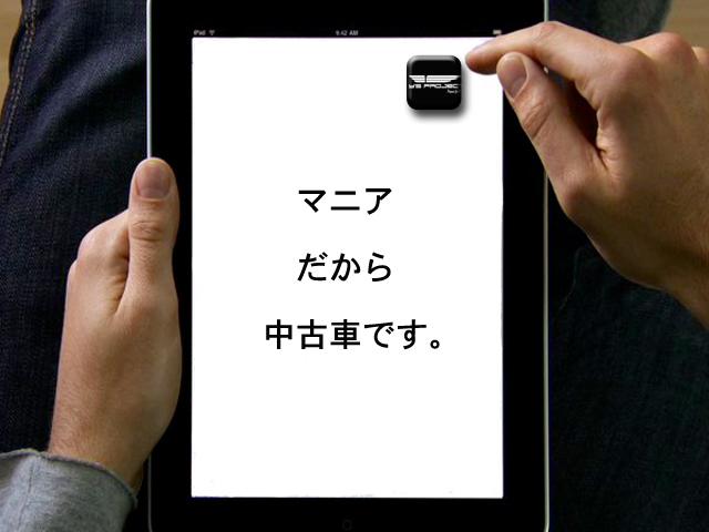株式会社ワイズ本店 サービス紹介の1つ目