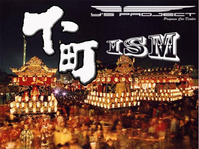 株式会社ワイズ本店 サービス紹介の2つ目