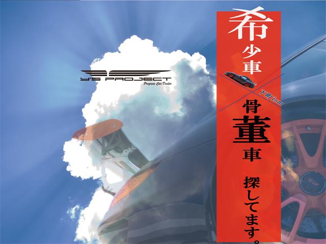 株式会社ワイズ本店 サービス紹介の6つ目