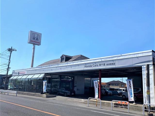 （株）ホンダカーズ南千葉　長須賀西店(0枚目)