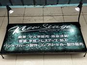 中古車販売からカスタム、鈑金塗装まで対応！
