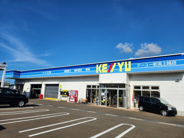 （株）ケーユー　新潟上越店(1枚目)