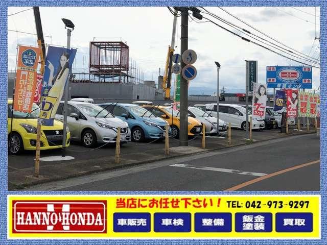 (有)飯能ホンダ販売 飯能店(1枚目)
