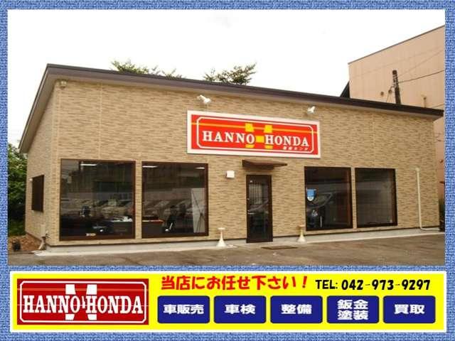 (有)飯能ホンダ販売 飯能店(2枚目)