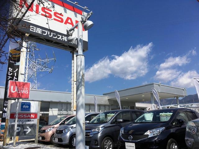 日産プリンス神奈川販売 株 ｕ ｃａｒｓ秦野店 神奈川県秦野市 中古車なら グーネット中古車