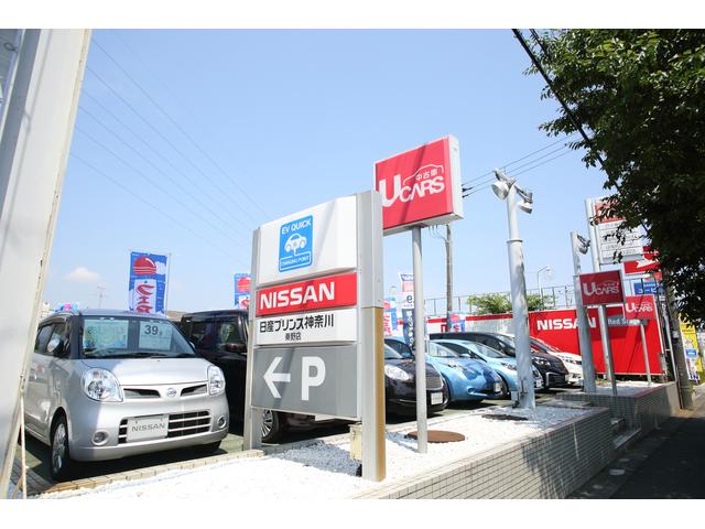 日産神奈川販売株式会社　Ｃａｒスクエア秦野(3枚目)