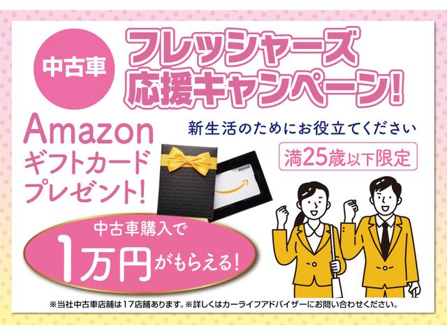 日産プリンス神奈川販売(株) U-Cars湘南台店(1枚目)