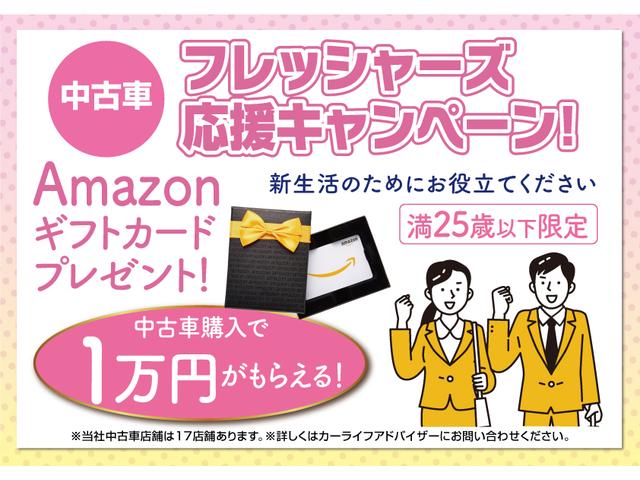 日産神奈川販売株式会社　Ｃａｒスクエア湘南台