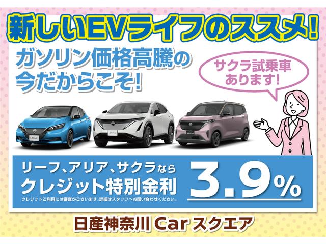 日産神奈川販売株式会社　Ｃａｒスクエア湘南台(2枚目)