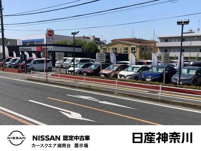 日産プリンス神奈川販売(株) U-Cars湘南台店(5枚目)