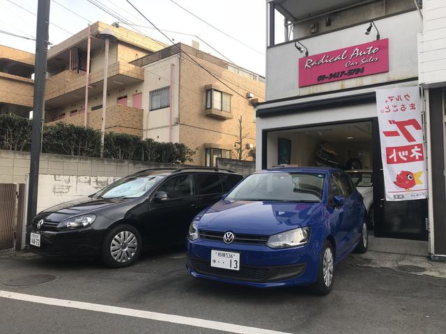 ラディカルオートカーセールス