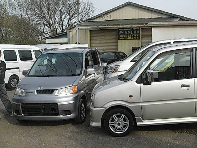 吉野自動車(3枚目)