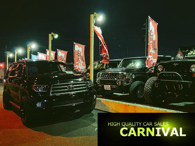 カーニバル サービス紹介の6つ目