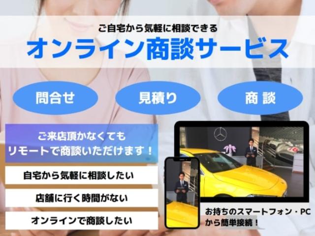 メルセデス・ベンツ多摩 サーティファイドカーセンター (株)シュテルン世田谷(2枚目)