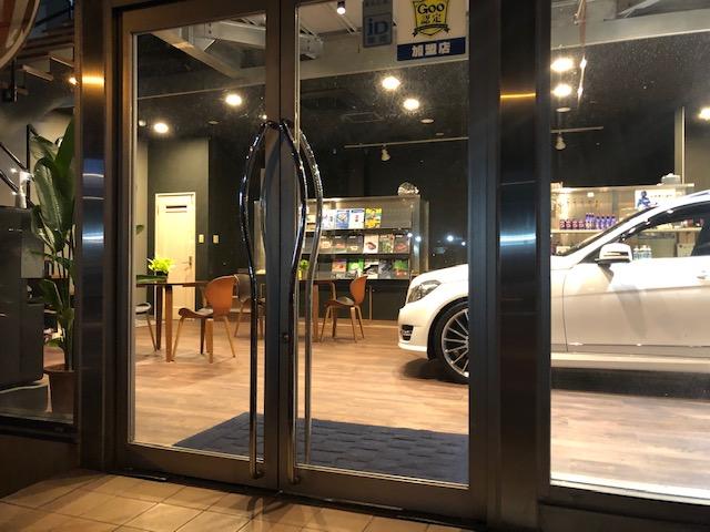 オレンジロード (株)日本自動車システムネットワーク(2枚目)