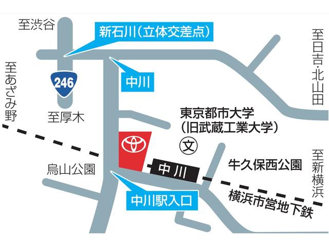 ウエインズトヨタ神奈川株式会社 ビークルステーション都筑中川(2枚目)