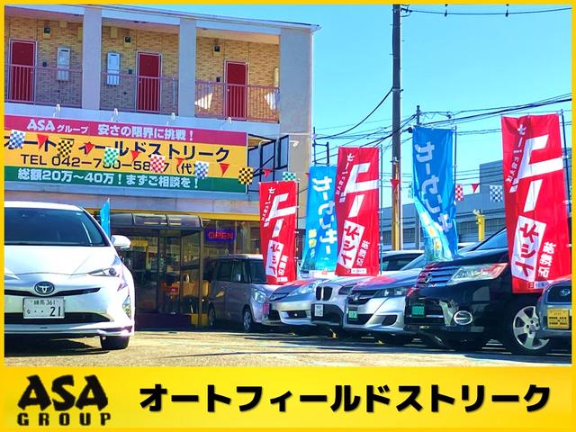 ASAグループ(有)オートフィールドストリーク(2枚目)