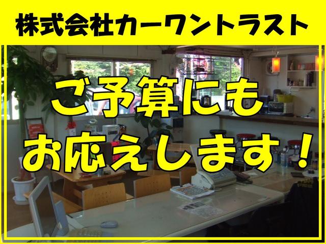 (株)カーワントラスト(5枚目)
