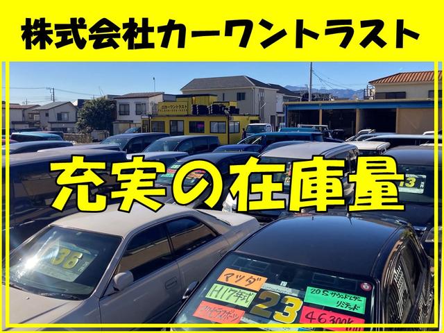 (株)カーワントラスト(6枚目)