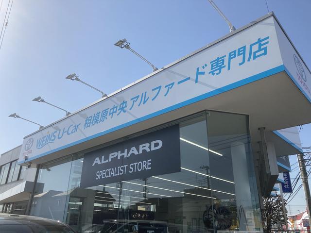 車両数ランキング 神奈川県でアルファードを扱う中古車店舗一覧 Biglobe中古車検索