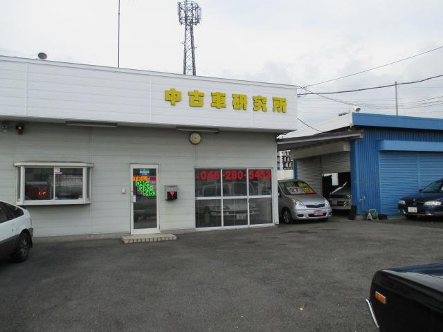 有 中古車研究所 神奈川県厚木市 中古車なら グーネット中古車