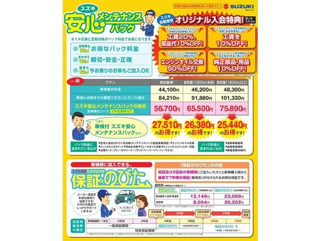 株）スズキ自販湘南 スズキアリーナ湘南おだわら｜ (神奈川県