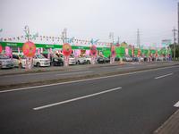 (株)カーショップ ライズ 千葉店