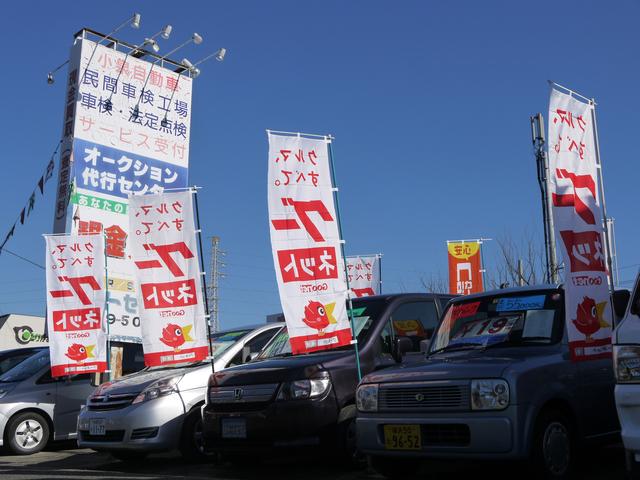 CAR SHOP オートセブン(1枚目)