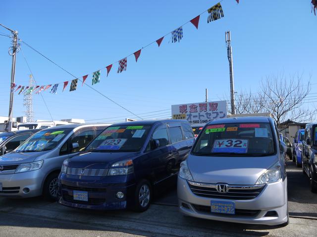 CAR SHOP オートセブン(4枚目)
