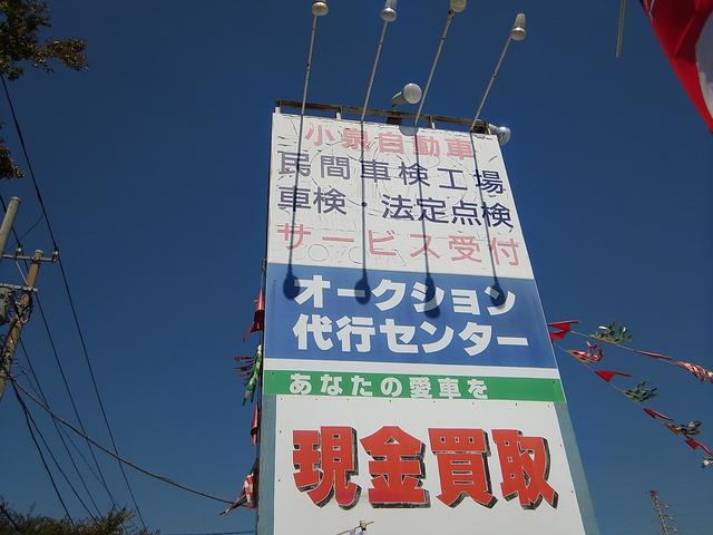 CAR SHOP オートセブン(6枚目)