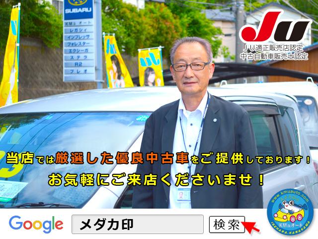 合同会社ｋｍュオート 神奈川県伊勢原市 中古車なら グーネット中古車