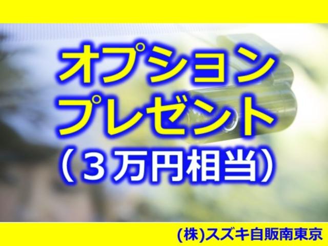 (株)スズキ自販南東京 スズキアリーナ多摩(1枚目)