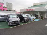 神奈川ダイハツ販売株式会社 U-CAR相模大野