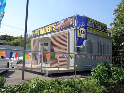 クラブトレーダース FRスポーツ チューニングカー専門店の画像