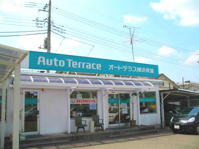 U-Select横浜青葉 (株)ホンダカーズ神奈川北(2枚目)